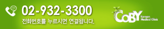 02-932-3300 전화번호 누르면 연결 됩니다.
